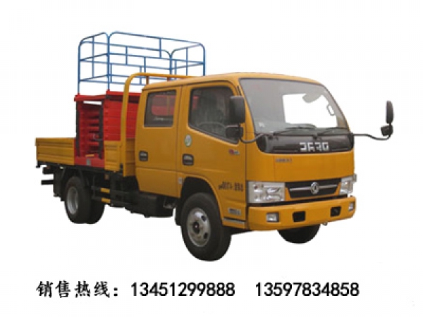 東風8-10米高空作業平臺車(國五)
