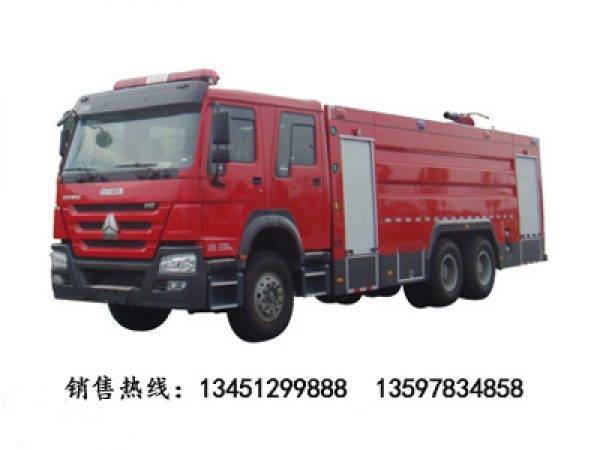 豪沃后雙橋水罐(泡沫)消防車(chē)載液16噸(國(guó)五)